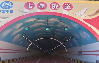 尋沾高速項目