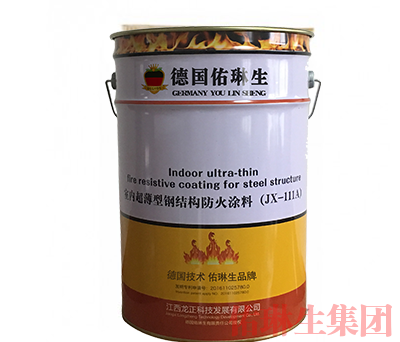 JX-111超薄型鋼結構防火涂料
