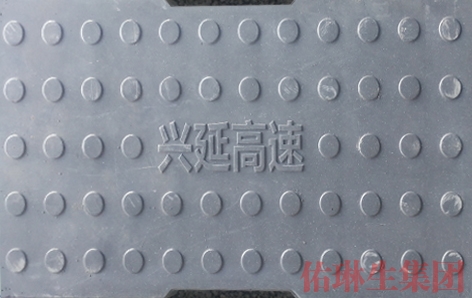 RPC蓋板規格