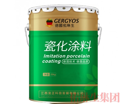 瓷化涂料生產廠家