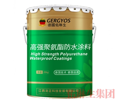 高強聚氨酯防水涂料