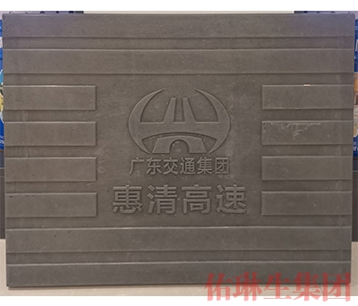 高速溝蓋板廠家