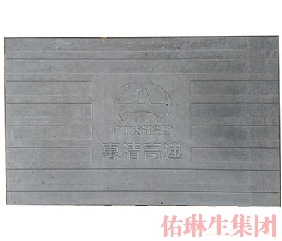 高速RPC溝蓋板廠家