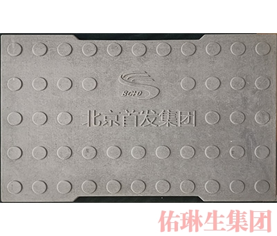 高速溝蓋板直銷