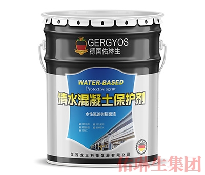 清水混凝土保護劑直銷