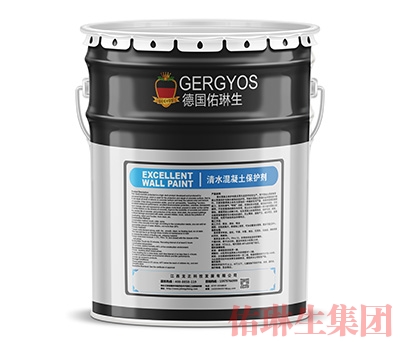 清水混凝土保護劑廠家