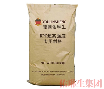 RPC超高強度專用材料