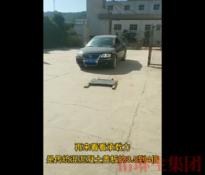 RPC蓋板承載力測試