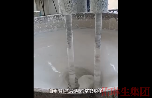 膨脹型鋼結構防火涂料
