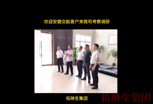 技術交流座談會