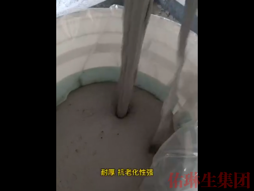 生態真石漆