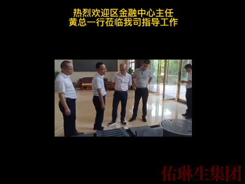技術交流座談會