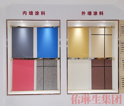 內外墻涂料