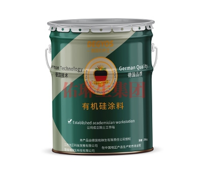 有機硅涂料