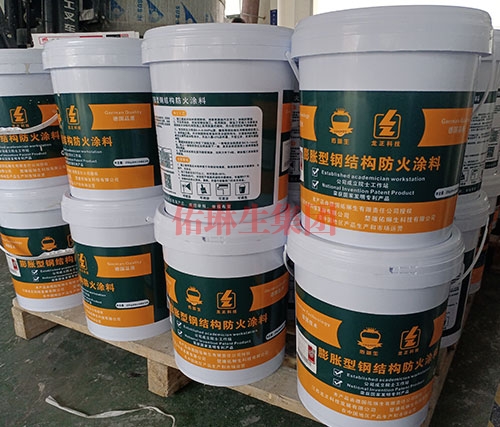 膨脹型鋼結構防火涂料
