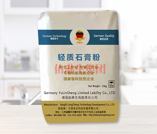 輕質石膏粉