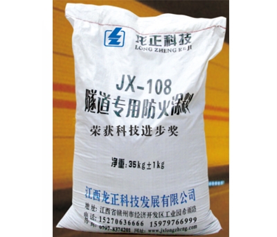 JX-108隧道防火涂料