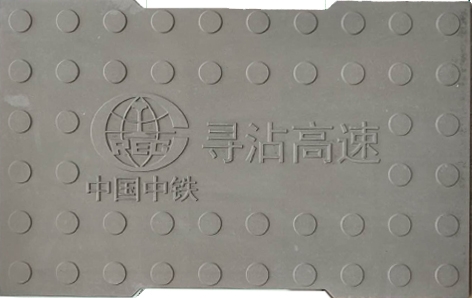 RPC蓋板定制
