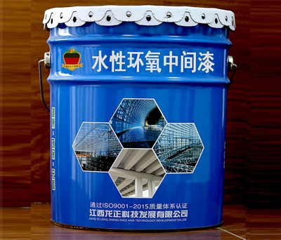 水性環氧中間漆