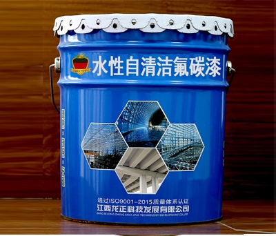 水性自清潔氟碳面漆