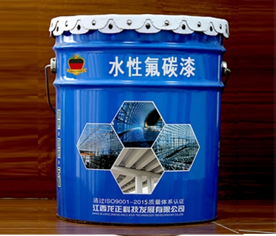 水性氟碳漆
