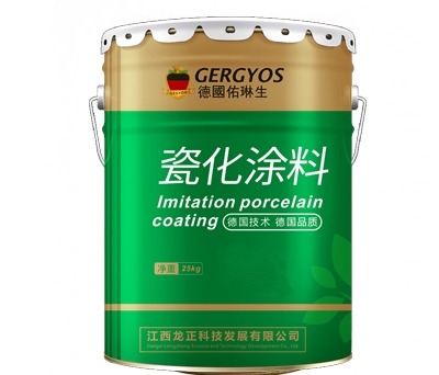 瓷化涂料生產廠家