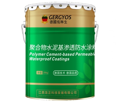 聚合物水泥基滲透防水涂料