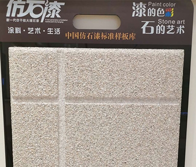 仿石漆批發