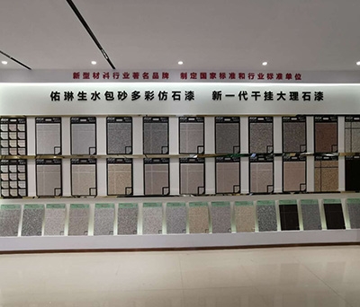 多彩仿石漆
