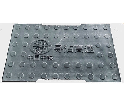 高速RPC蓋板工程