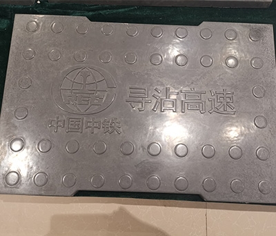高速溝蓋板