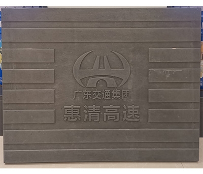 高速溝蓋板廠家