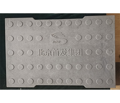 高速RPC蓋板