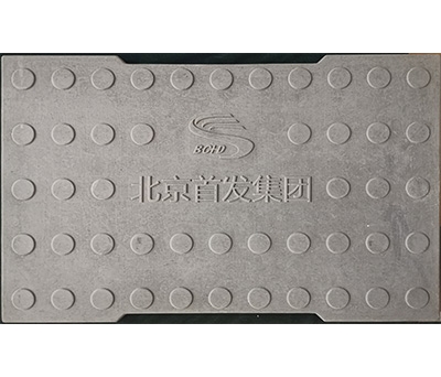 高速溝蓋板直銷