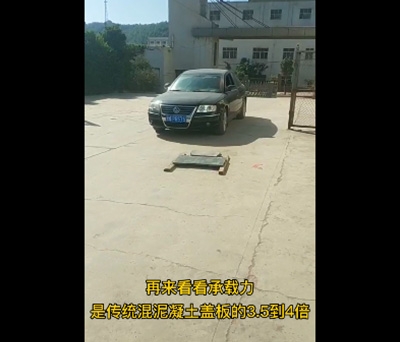 RPC蓋板承載力測試