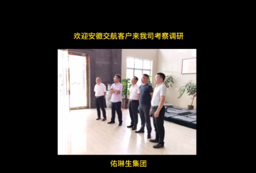 技術交流座談會