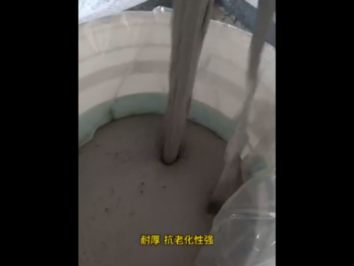 生態真石漆