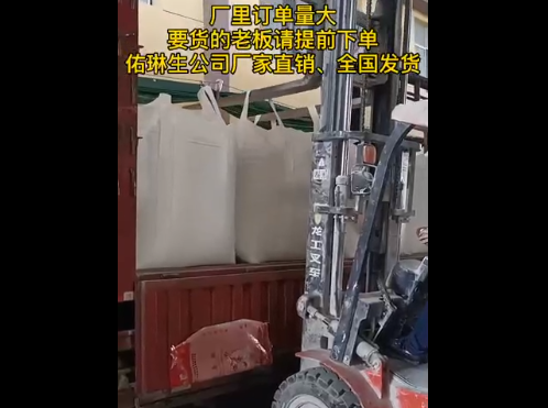 涂料到貨