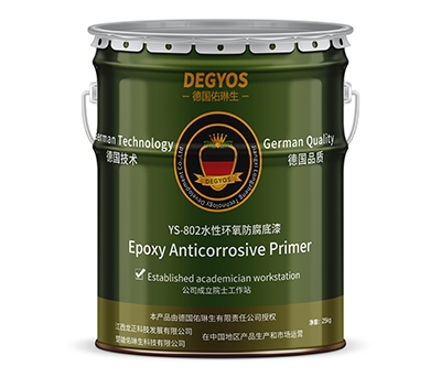 防腐防銹底漆