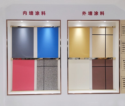 內外墻涂料