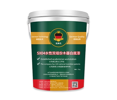 SX04水性雙組份木器白底漆