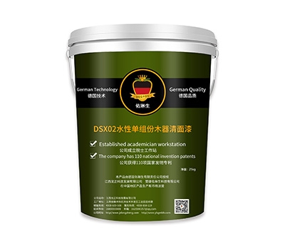 DSX02水性單組份木器清面漆