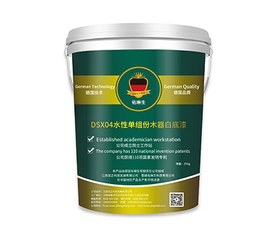 DSX04水性單組份木器白底漆