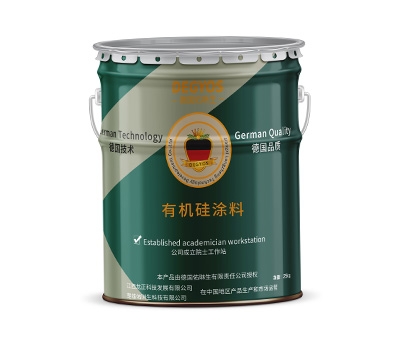 有機硅涂料