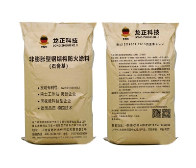 非膨脹型鋼結構防火涂料