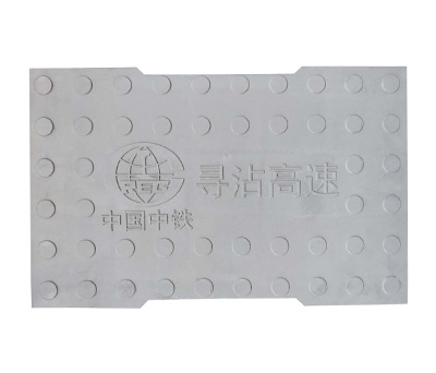 高速RPC蓋板廠家