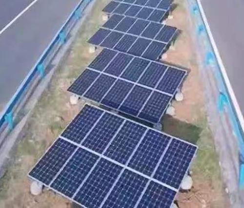 公路高速光伏發電