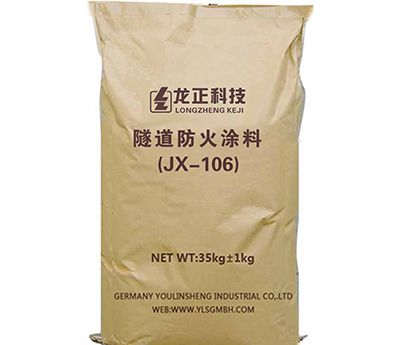 深圳隧道防火涂料