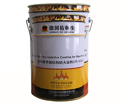防火涂料廠家