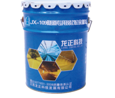 深圳防火涂料廠家